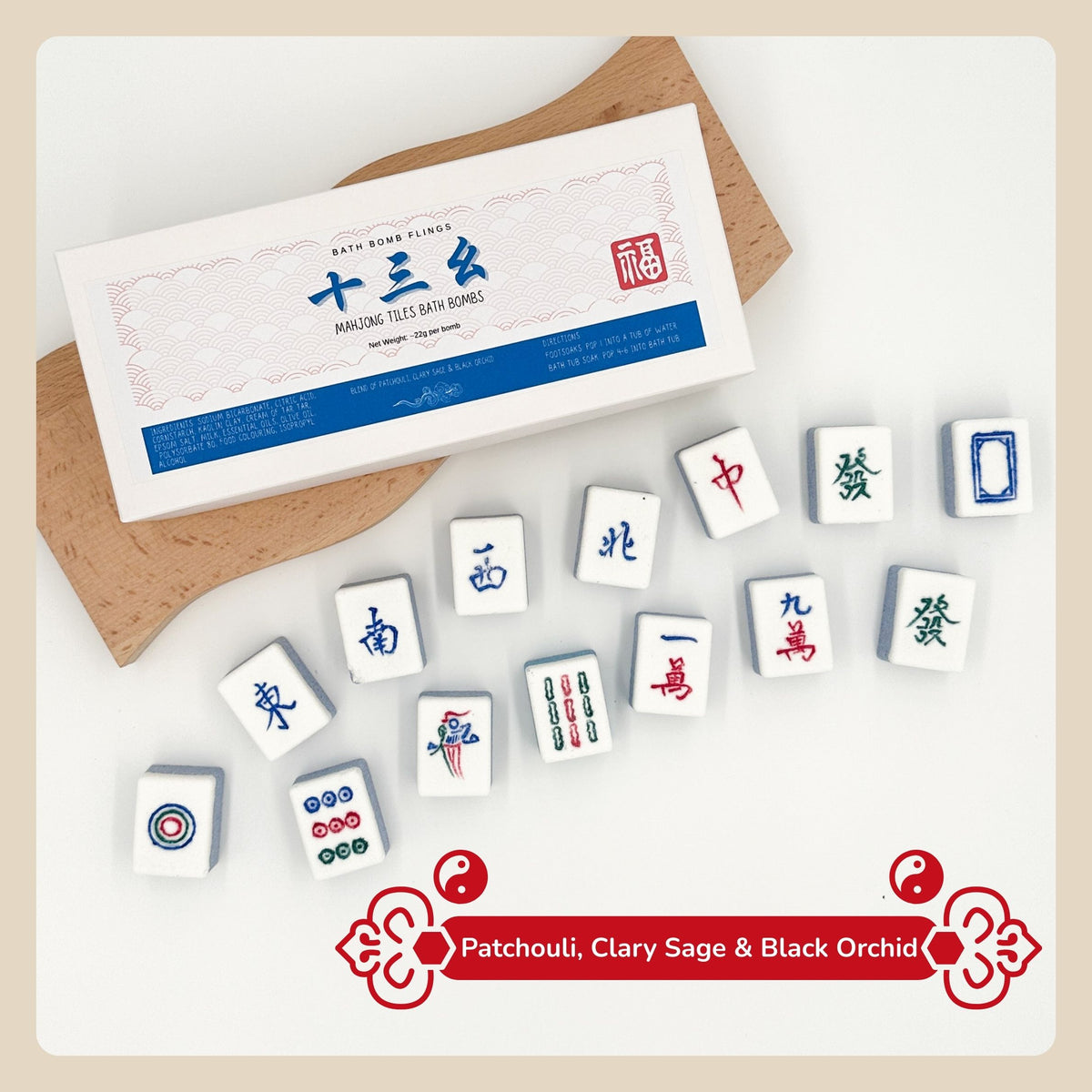 Mahjong Tiles Footsoak Bath Bomb